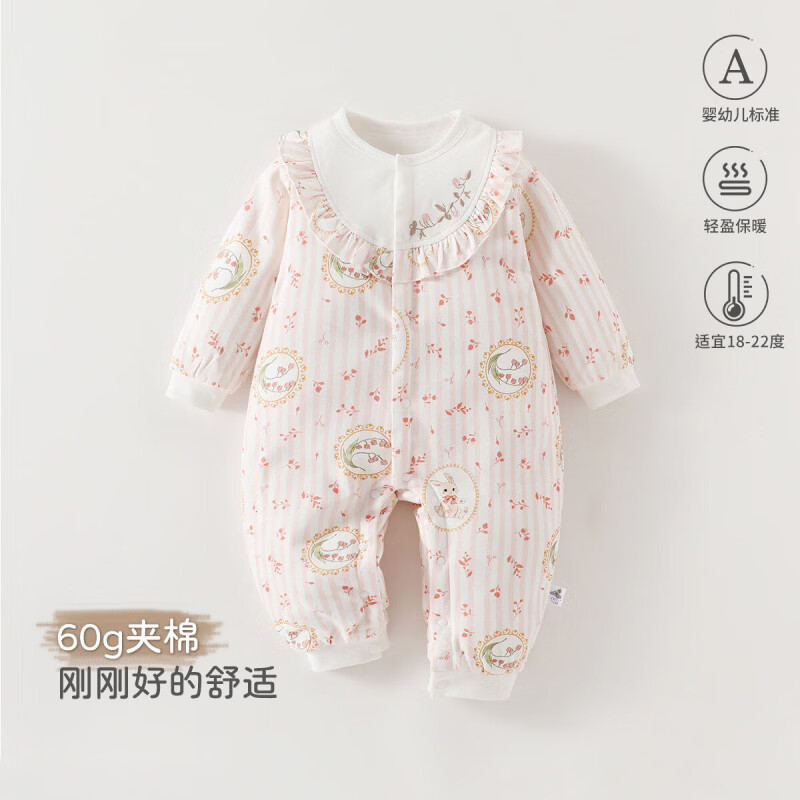 婧麒（JOYNCLEON）婴幼儿夹棉连体衣秋冬季可爱保暖宝宝外出棉衣棉服居家哈衣 粉漾风铃 80cm
