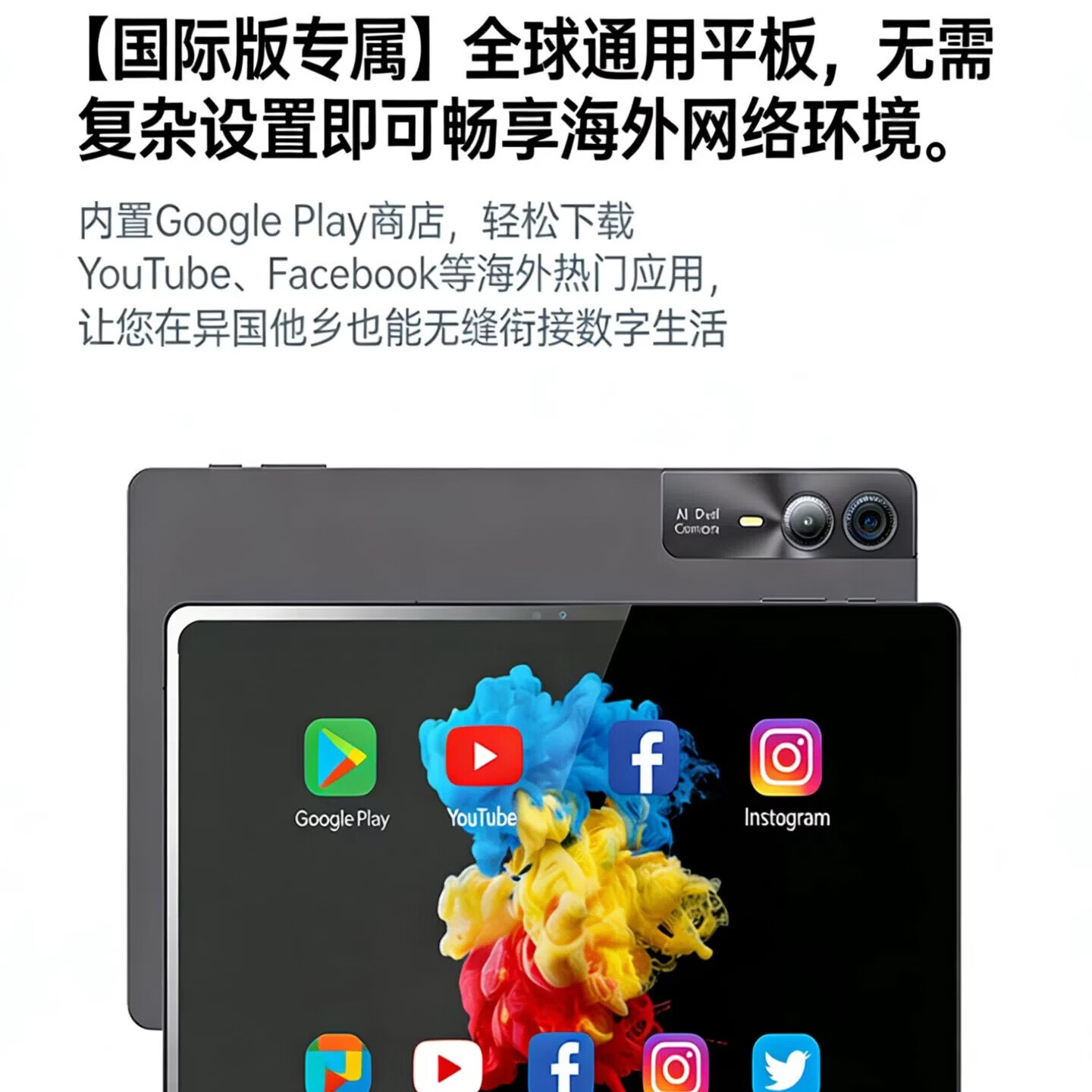 启砚数2026新款平板电脑12英寸165Hz超清护眼大屏骁龙8+至尊插卡5G全网通游戏学习PAD Pro上网课办公炒股 羽纱紫/旗舰版全网通5G【赠豪华礼包】 16G运行+1TB存储【免费试用赠运费险】