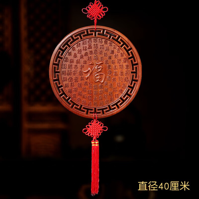 岱宝阁 桃木百福图挂件木雕壁画福字挂件客厅书房玄关乔迁商务贺寿