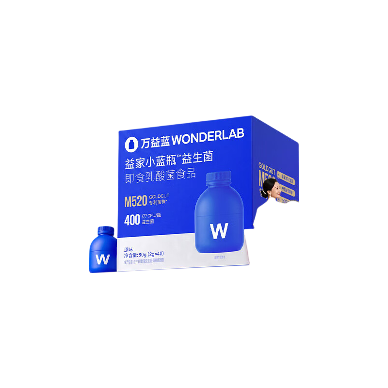 万益蓝WONDERLAB 小蓝瓶益生菌40瓶升级4.0 肠道肠胃益生菌