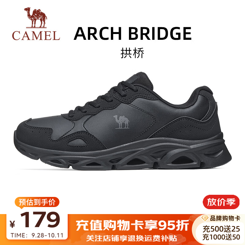骆驼（CAMEL）拱桥运动鞋男款2026秋冬新款鞋子男鞋跑步鞋透气缓震慢跑鞋女 K16C097011，黑色，男 40