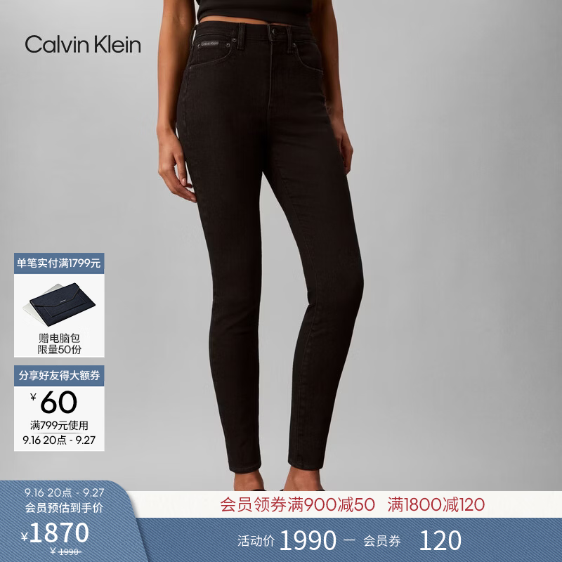 Calvin KleinJeans【远红外发热】26秋季新款女士复古ck高腰紧身显瘦牛仔裤 JW4-牛仔黑 25