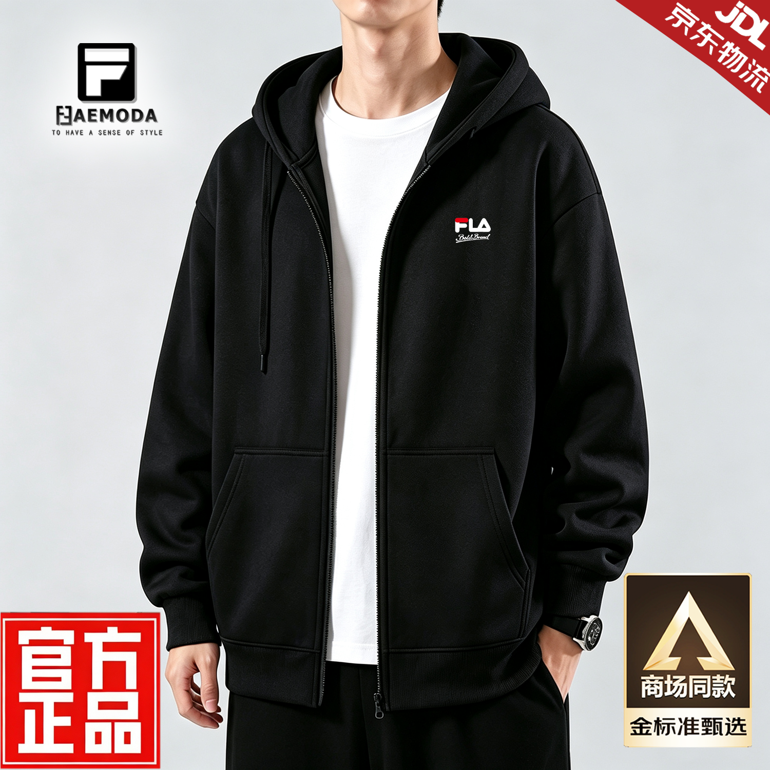 FEAE官方品牌卫衣男2026春秋重磅刺绣开衫外套男连帽上衣休闲宽松男装 奢华黑&春秋款 -官方正品 4XL 码【建议200-220斤】-开衫