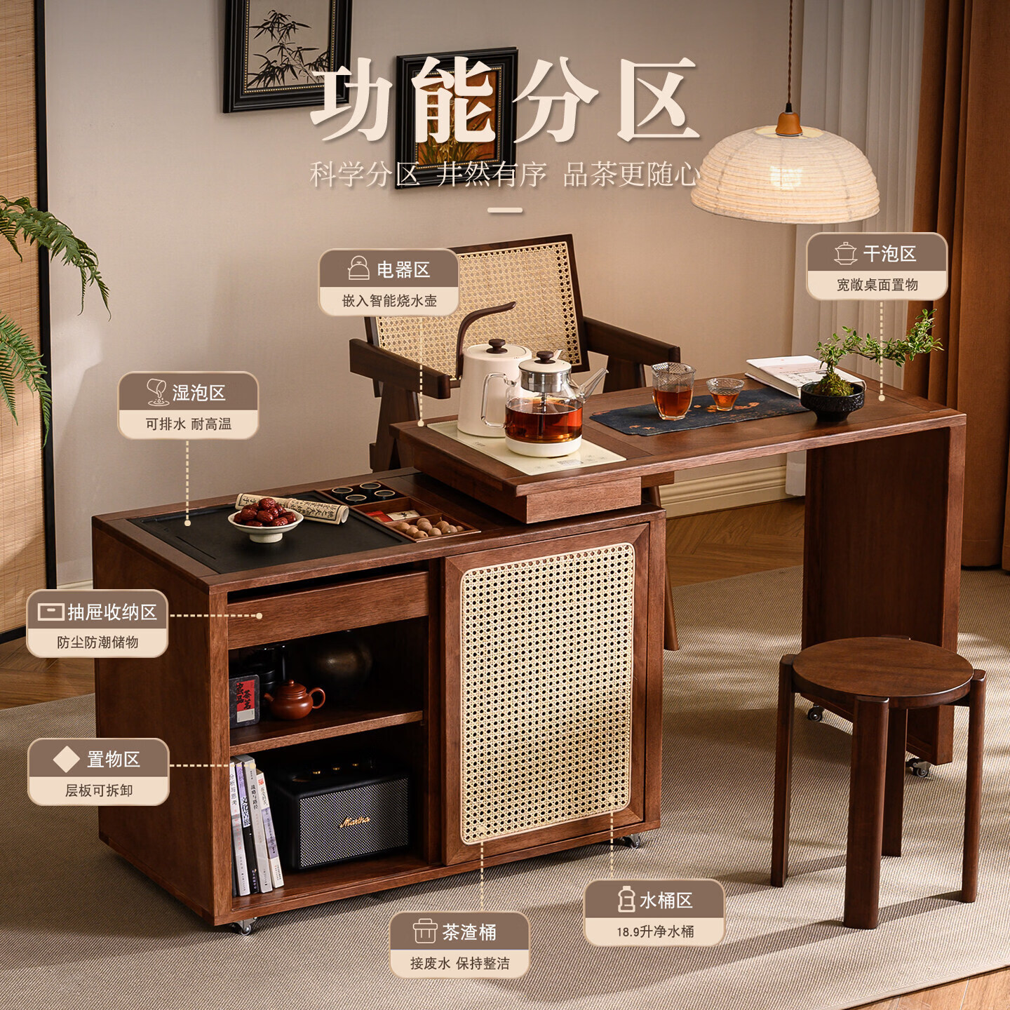 竼鑫实木旋转移动茶桌阳台小型茶台中古风泡茶桌书桌一体两用客厅茶几 闲雅旋转茶桌+新功G37 整装(免安装 拆包即用)
