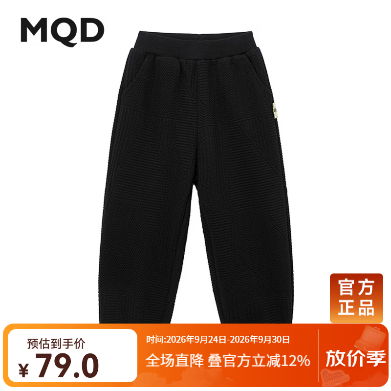 马骑顿（MQD）春秋款儿童运动百搭针织长裤 黑色 130