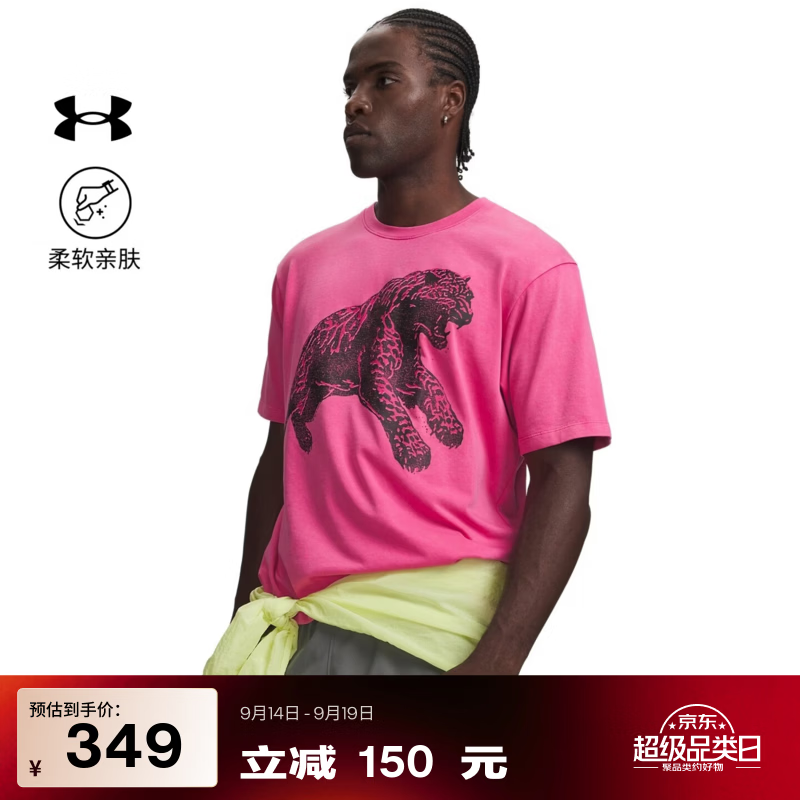 安德玛（Under Armour）【早秋上新】夏季HB Run男子跑步运动高克重水洗短袖T恤6017098 虚拟粉622 L