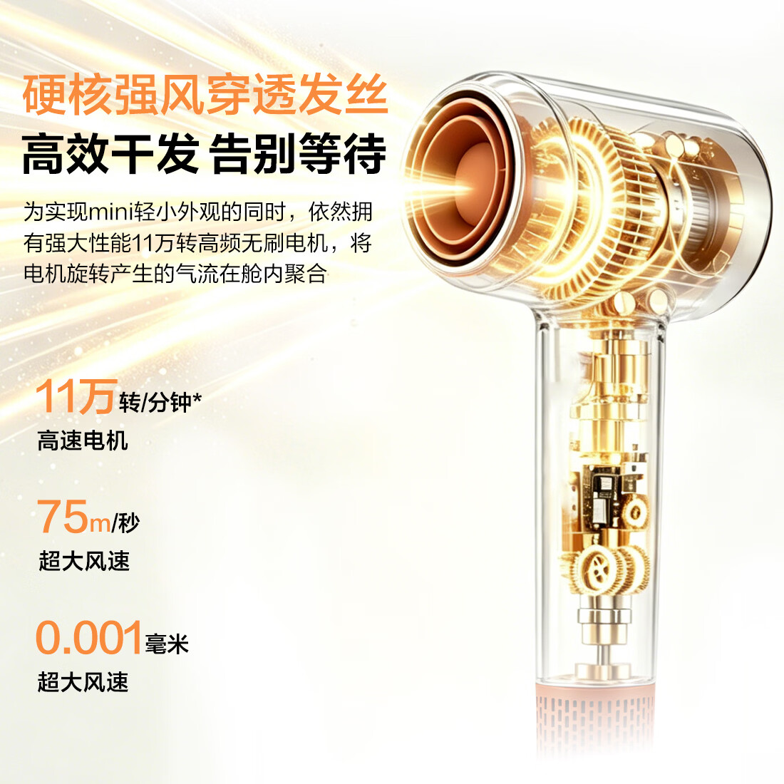 一尔高速护发吹风机负离子护发静音速干不伤发家用吹风筒电吹风机礼物女朋友 【全新升级-润养吹护】8种模式+养护头皮+儿童可用