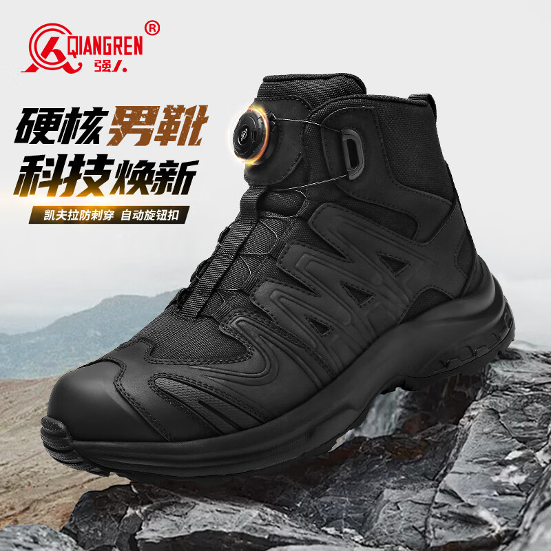 强人3515男靴凯夫拉防穿刺登山徒步靴黑色户外训练高帮靴 黑色 38
