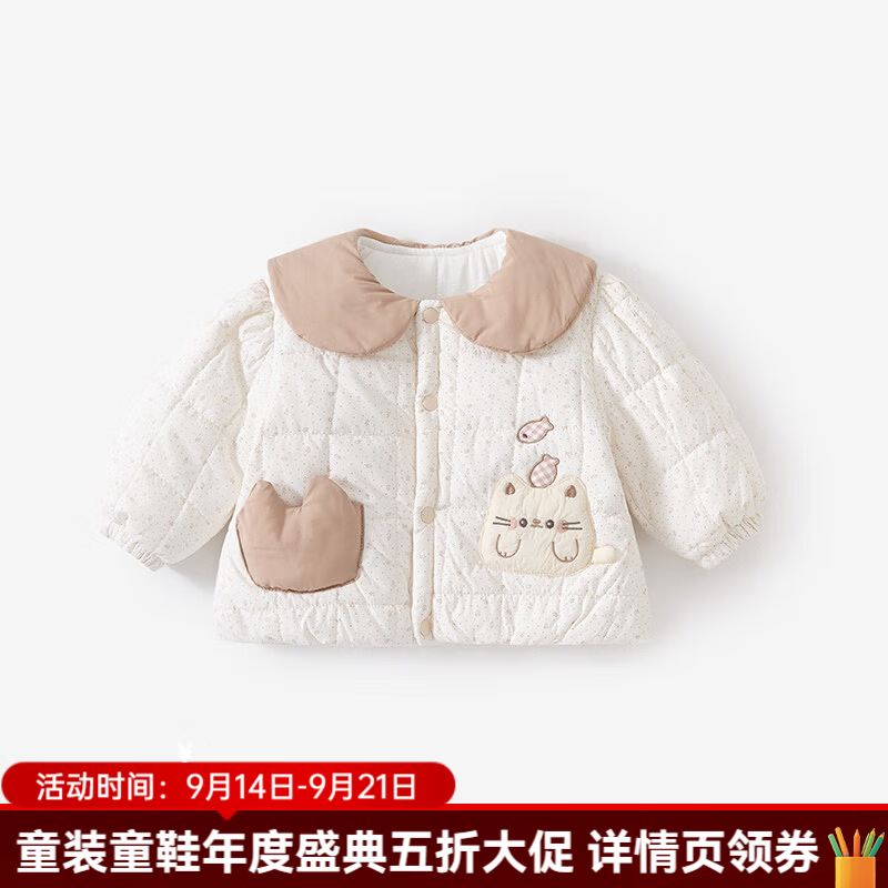 婧麒（JOYNCLEON）女童棉服冬季2026新款宝宝加厚棉袄儿童冬装夹棉上衣棉外套 咖色领小棉袄 均码 80cm