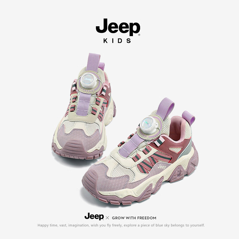 JEEP2025新款旋钮扣网面透气男孩跑步鞋儿童运动鞋休闲鞋 深蓝/红 34