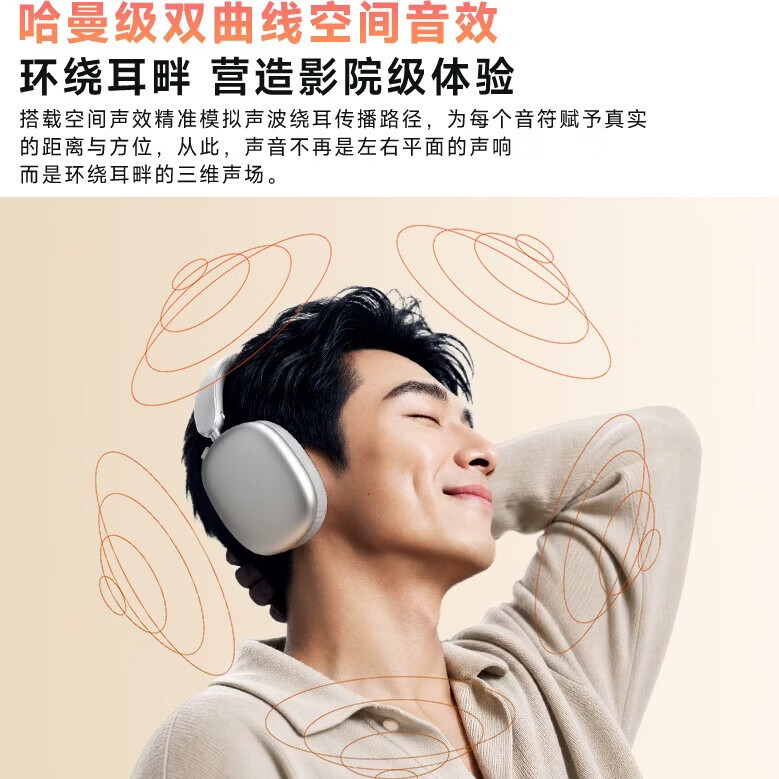 飞尼森Y01 PRO【S级独立降噪丨双金标音质】头戴式降噪耳机超长续航游戏低延迟学生党考研通勤久戴舒适 标准银【独立降噪+双金标+LDAC】