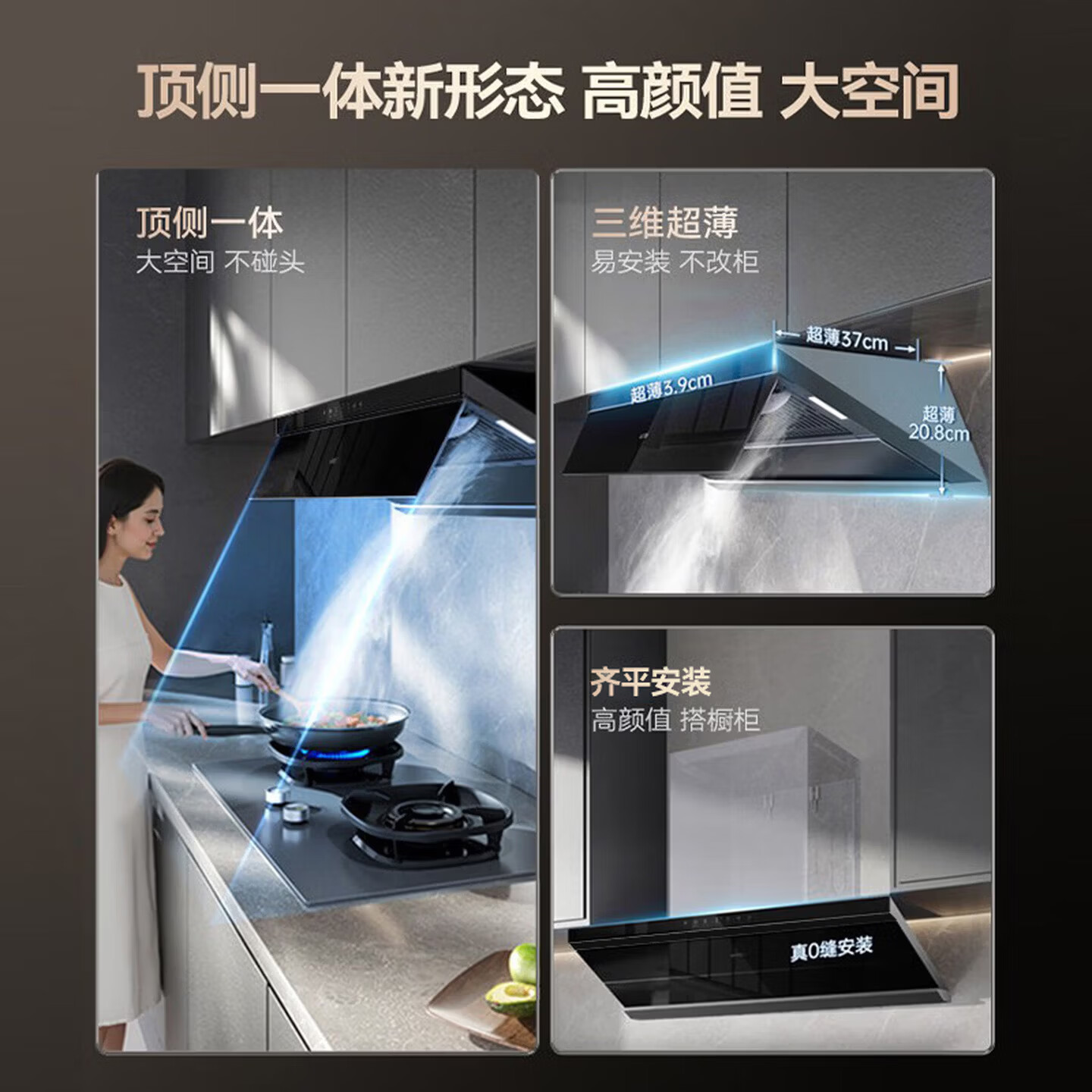 华帝油烟机i11S36M【小飞碟Pro旗舰款】蒸汽热水洗欧式29风量大吸力静音一级能效2026新款S66/S66P/K9 S68/S66Z【单烟机】30m³吸力