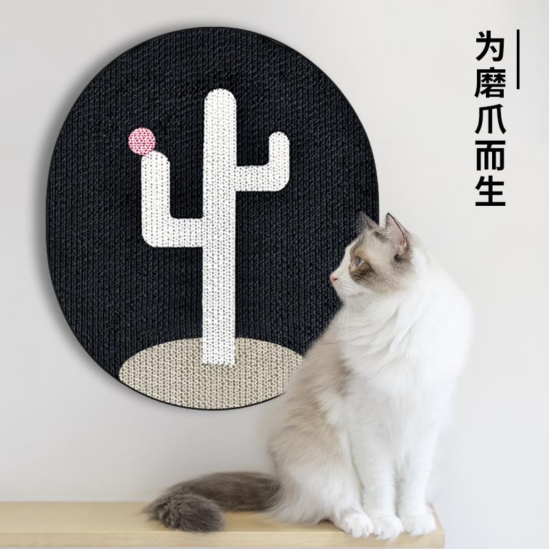 丘溯Big仙人掌猫抓板墙贴耐磨耐抓磨爪器不易掉屑一体猫抓盘 绿色仙人掌