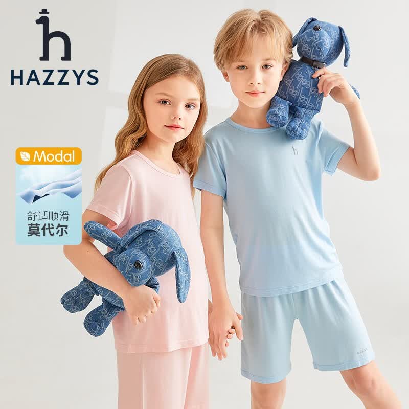 哈吉斯（HAZZYS）男女童家居服套装，多款可选