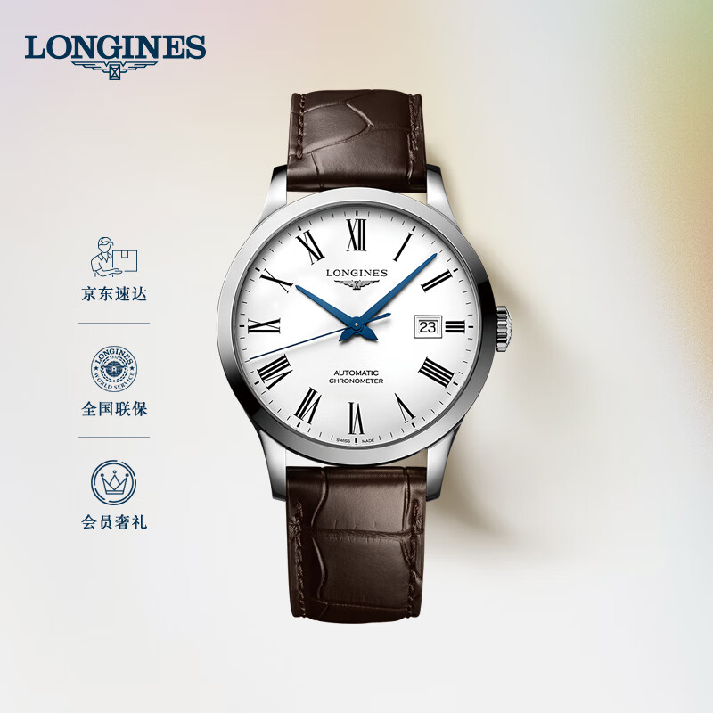 【使用】浪琴机械皮带男表L28214112评测，怎么样？插图