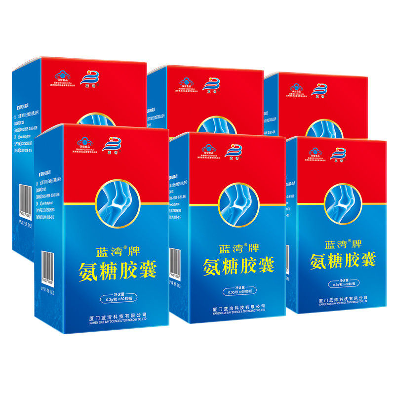 蓝湾牌 氨糖胶囊 纯品硫酸氨基葡萄糖60粒 成人中老年人关节补安糖 6