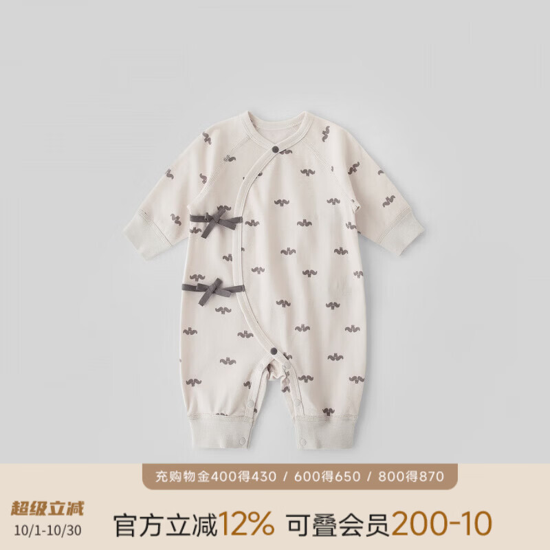 巴厘小猪（BALIPIG）宝宝连体衣秋季哈衣爬爬服新生儿绑带和尚服春秋睡衣婴儿衣服 羊角咩咩 73cm