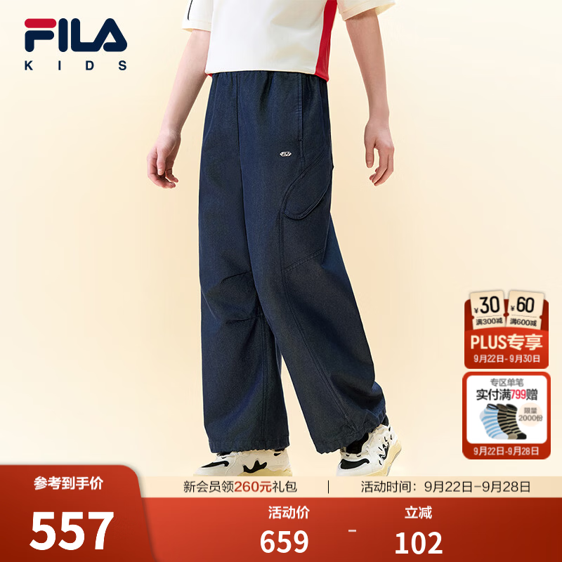 FILA斐乐儿童童装长裤2026年秋季新款男童中大童休闲风梭织阔腿裤 深巷蓝-DB 165
