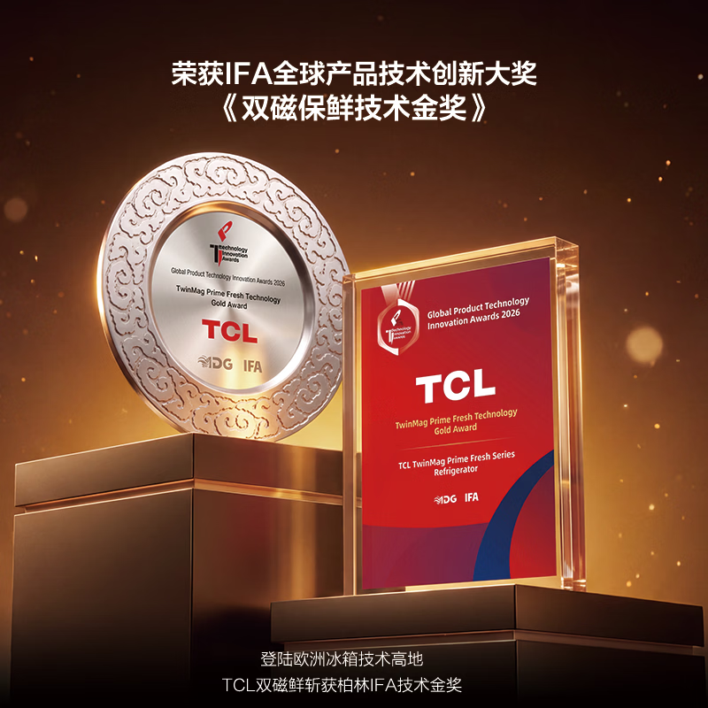 TCL双磁鲜515升法式多门四开门深冷磁鲜双系统双净味零嵌冰箱新一级能效风冷无霜电冰箱 R515T11N-DQS国家补贴