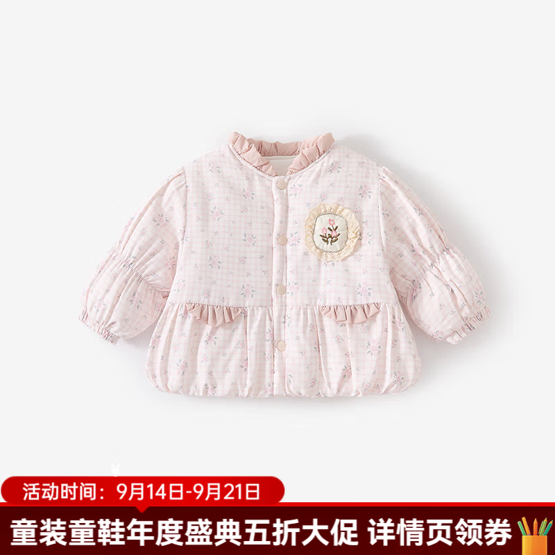 婧麒（JOYNCLEON）女童外套秋冬款2026新款洋气儿童夹棉上衣冬装童装宝宝棉袄 浅粉碎花棉袄 均码 80cm