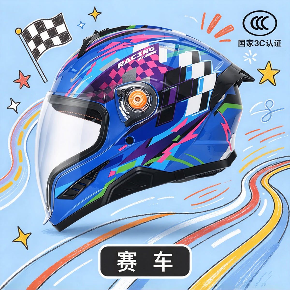 NBTK儿童头盔3C安全认证喝水头盔大镜片机车全盔摩托车鬼面盔亲子盔 赛车+送透明镜片 M(50CM-52CM)