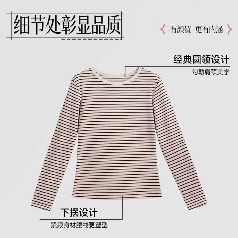 氧心天丝莱赛尔女士打底衫百搭舒适上衣条纹长袖t恤圆领秋衣修身显瘦 红色 XL 120-150斤