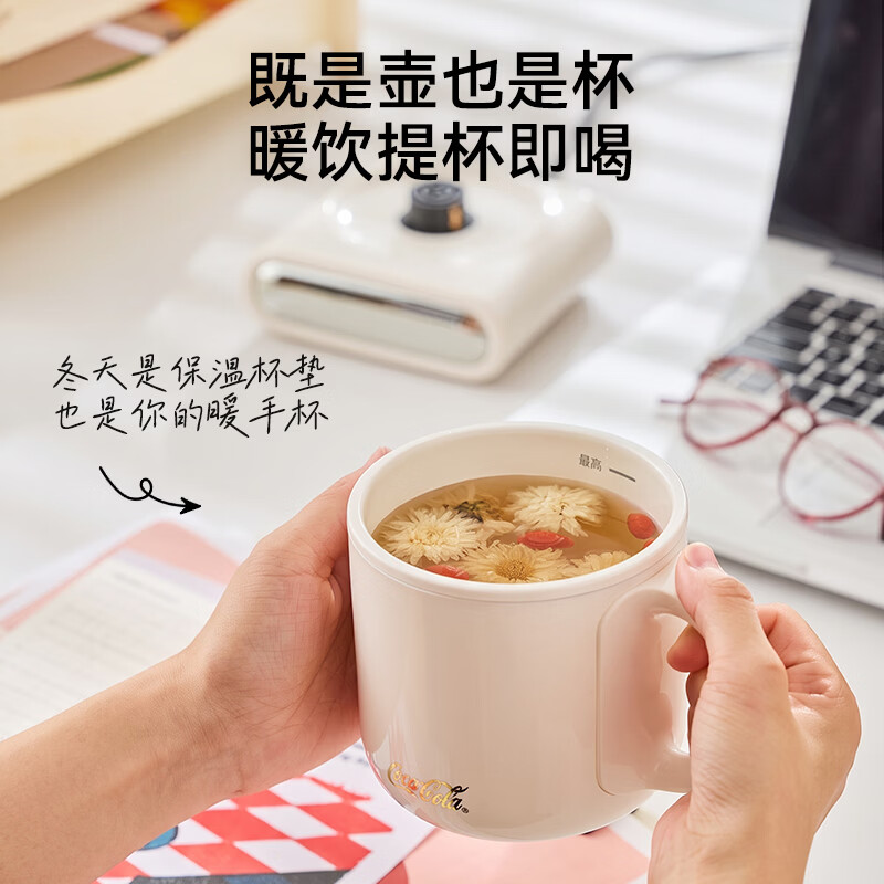 可口可乐迷你养生壶2026新款小型一人养生杯迷你办公室多功能恒温烧水电热水杯热牛奶神器电煮杯电炖杯 云栖白 0.5L