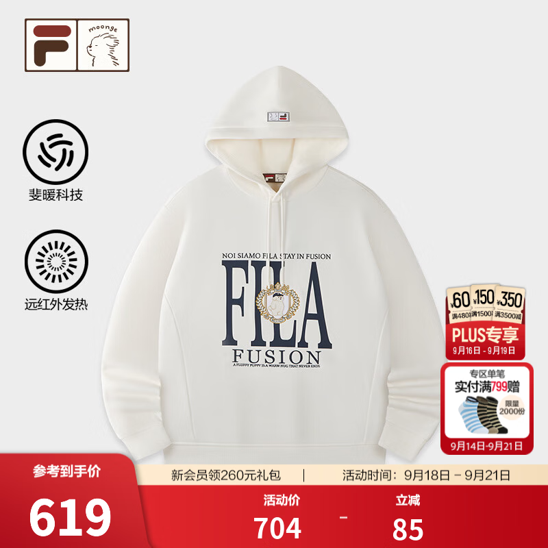 斐乐【田曦薇同款】卫衣｜FILA FUSION潮牌26冬新款男女上衣 云白色-WT S 165/88A/S