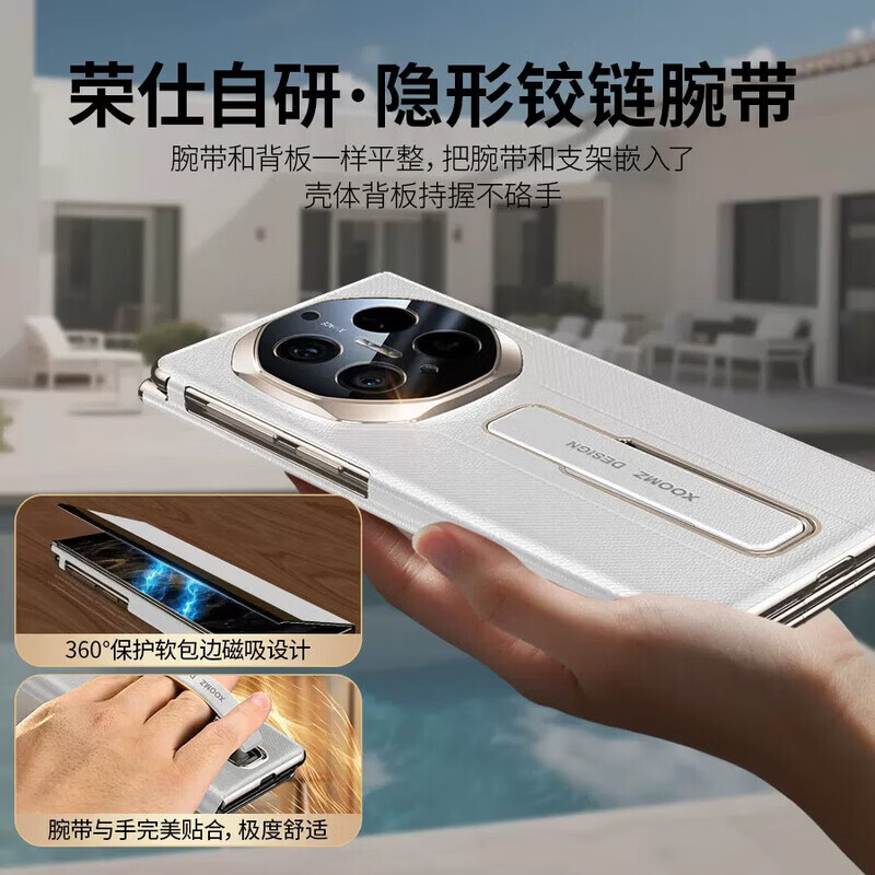 诗若般帝【智能视窗-真皮纳帕纹】适用华为MateXT2手机壳腕带支架xt2非凡大师免翻盖接听商务防摔外壳 【瑞红色】隐形腕带支架-真皮纳帕纹-免翻盖接听 华为MateXT2非凡大师