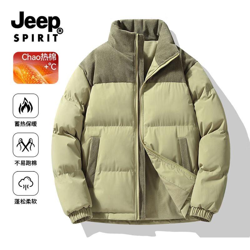 JEEP SPIRIT吉普棉衣男冬季新款加厚立领保暖棉服潮牌撞色棉袄男士外套 果绿 XL
