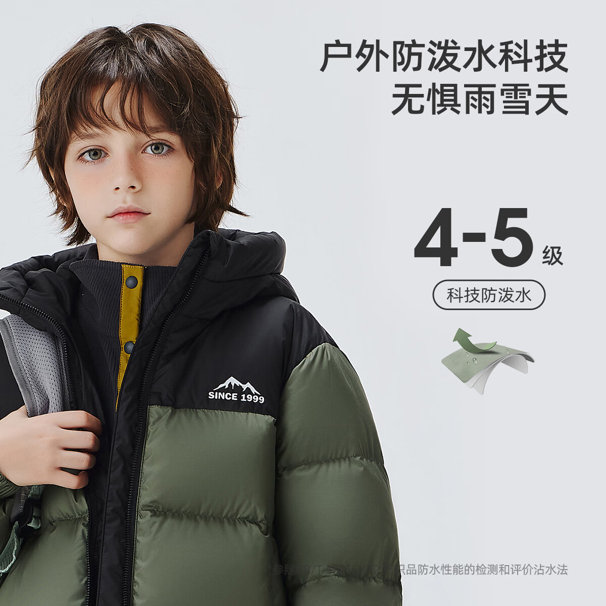 雪中飞儿童羽绒服新款女童简约短款面包服男童加厚防水保暖冬季羽绒外套 灰绿色6322 170