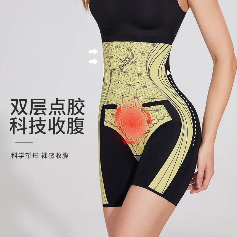 婷美(gracewell)婷美7d魔力悬浮裤收腹提臀塑身裤塑形美体收腹裤束腰