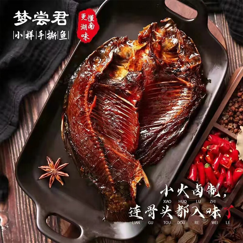 京东看肉干肉脯最低价|肉干肉脯价格走势图