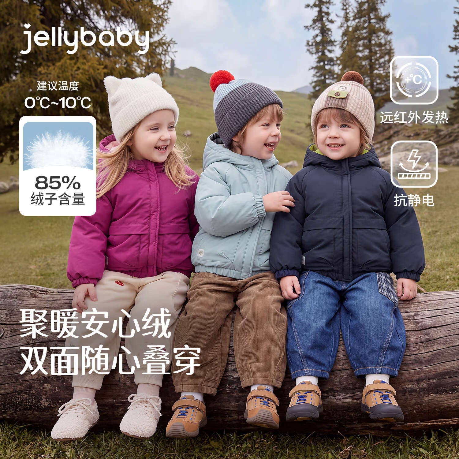 JELLYBABY【萌趣休闲双面穿羽绒服】新品男女童小童冬款双面穿羽绒服 宝蓝 120