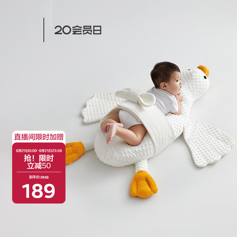babycare新生婴儿排气枕头新生宝宝趴睡安抚枕搂睡觉神器0-6月-慕斯泡芙鹅