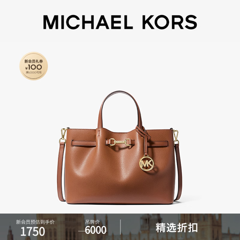 MICHAEL KORS迈克高仕 MK Carson 女士中号斜挎手提包