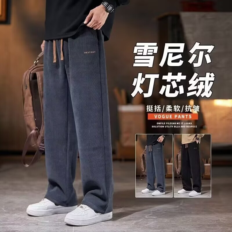 楠飞华裳春秋款灯芯绒潮牌休闲卫裤帅气潮流港风宽松直筒长裤时尚慵懒男裤 k309--黑色 M (90-105斤)
