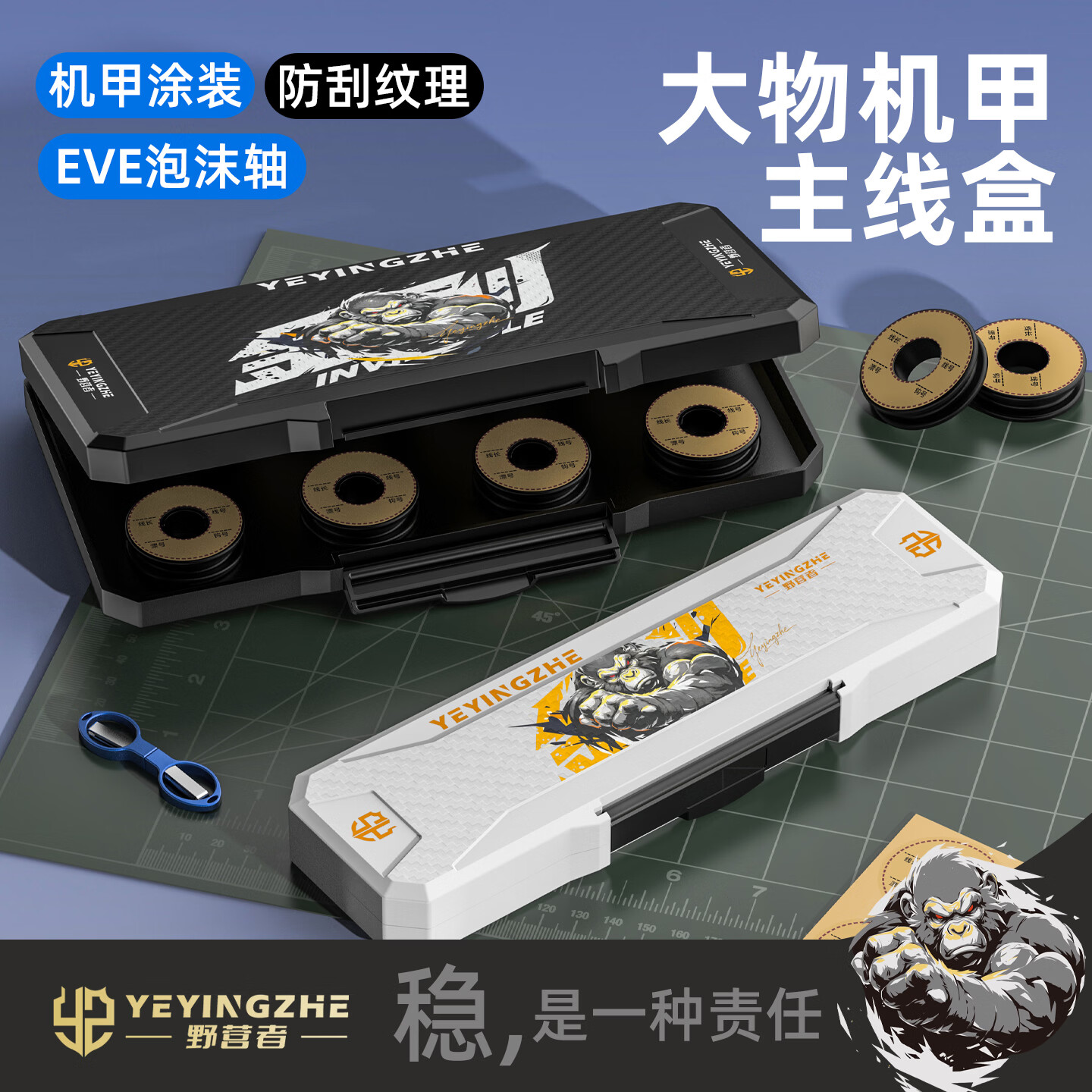 野营者金刚碳纹防刮主线盒超大容量钓鱼线组收纳盒鱼线渔具配件盒 黑金刚【8轴】碳纹机甲【EVA线圈X8+贴纸X8】