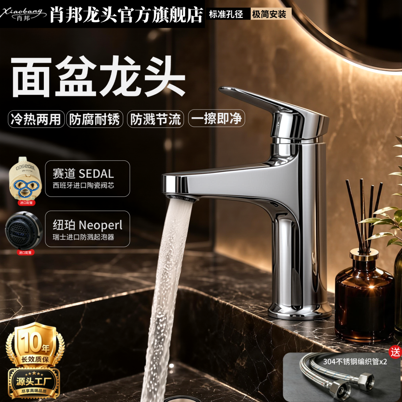 肖邦店长推荐|面盆龙头冷热两用卫生间洗手洗脸盆龙头防溅节流520003 【亮铬色】冷热水防溅节流耐腐 【亮铬色】总高170mm/出水高98mm/孔径35mm