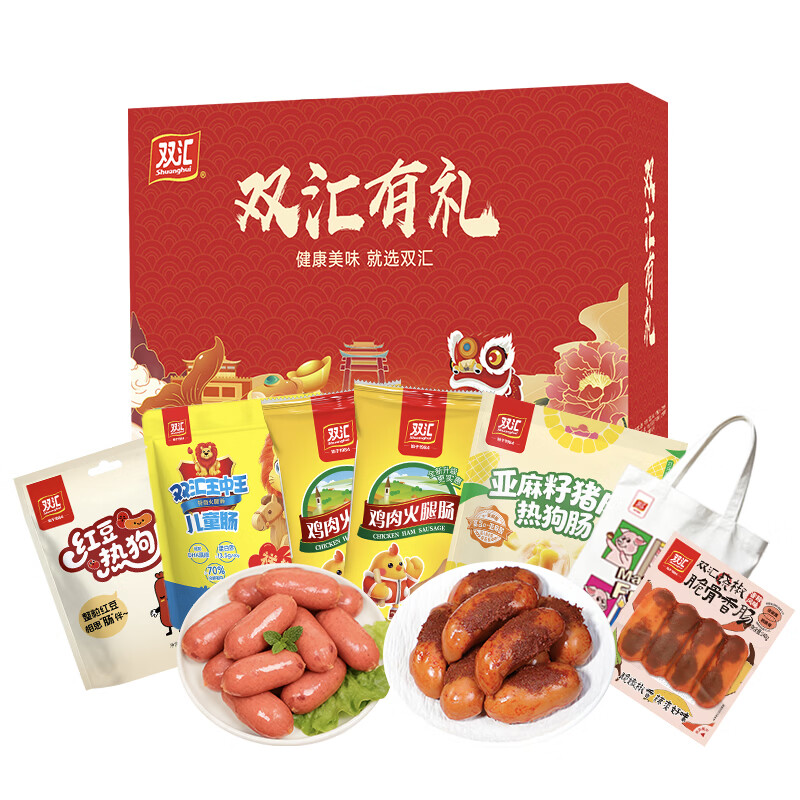 双汇有礼自组礼盒1.35kg 49.9元 - 86线报