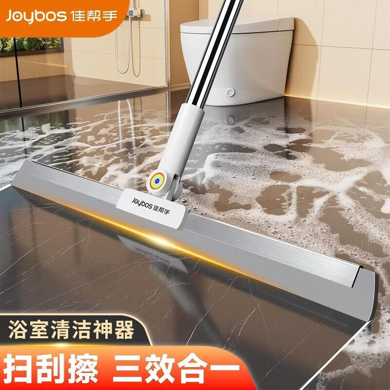 佳帮手EVA魔术扫把刮水器地刮浴室卫生间地板扫水神器刮地拖把 【包邮】40cm魔术扫把丨升级铝槽 1把