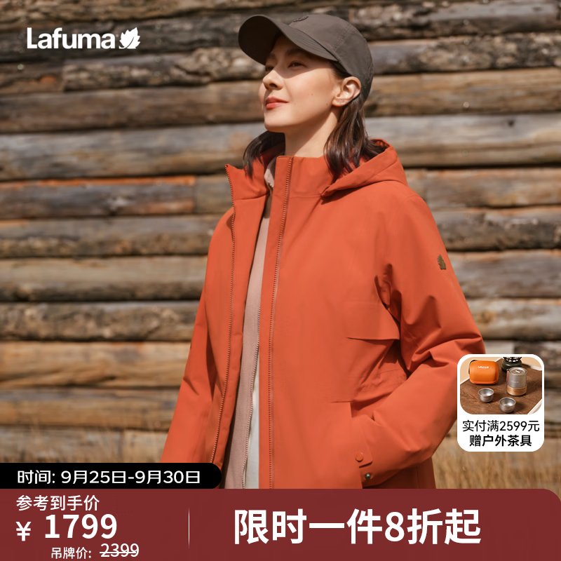 LAFUMA乐飞叶防水冲锋衣棉服女 3M新雪丽可拆卸帽保暖外套LFJU6CM62 砂岩红PO L (40)170/88A