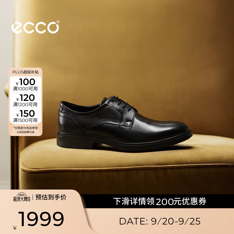 爱步（ECCO）皮鞋男 牛皮商务正装鞋男士婚鞋男鞋亮面皮鞋 里斯622104 黑色62210401001 41