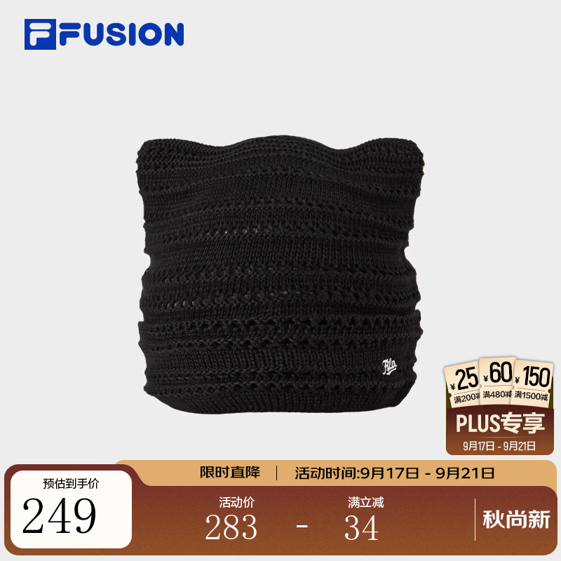 FILA FUSION斐乐猫耳帽丨FUSION针织帽26冬季新款女时尚出片复古毛线帽 深黑-BK