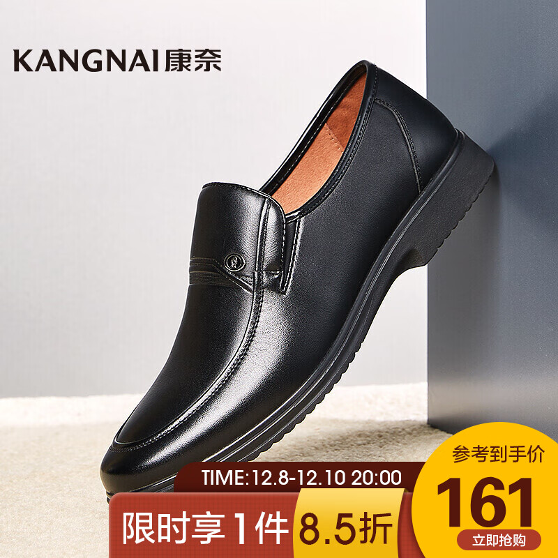 男士商务正装皮鞋如何查历史价格|男士商务正装皮鞋价格历史