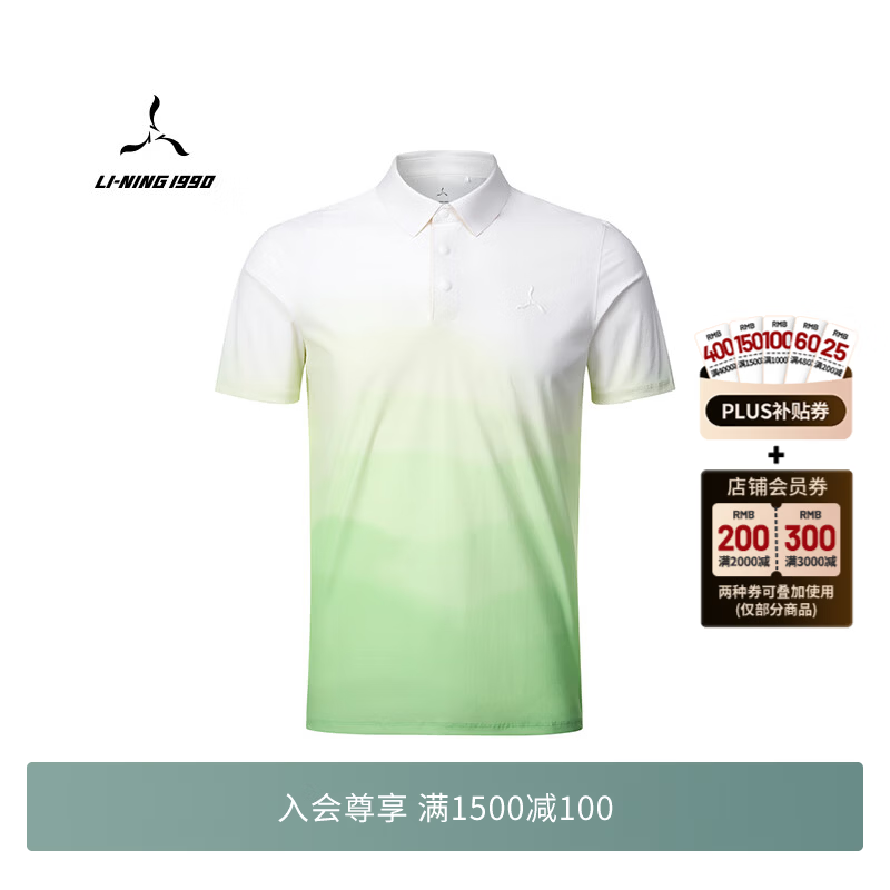 LI-NING 1990【精英系列】26新款男士短袖POLO简约白绿渐变高尔夫李宁1990 灵动绿渐变满印 2XL
