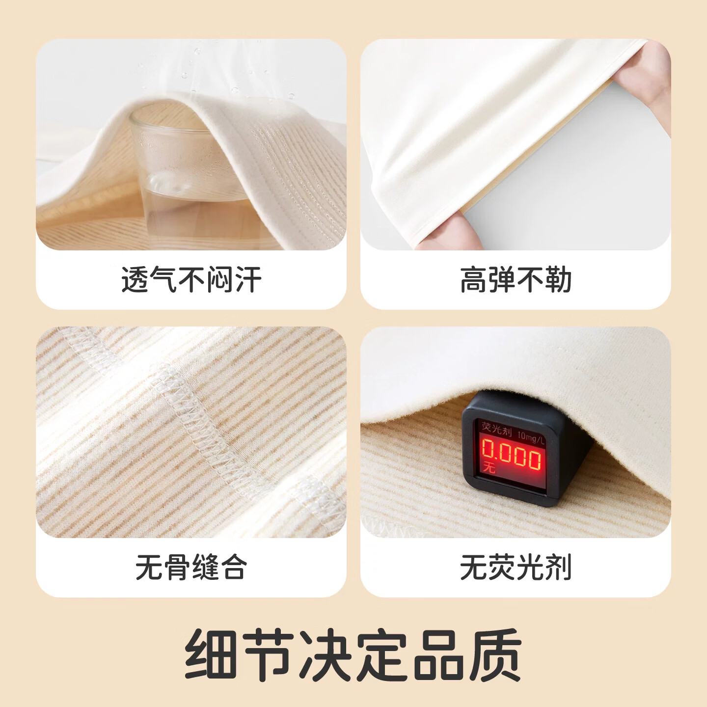 婧麒(JOYNCLEON)宝宝半高领保暖内衣男女童加绒加厚上衣打底衫小童衣服 米白 100