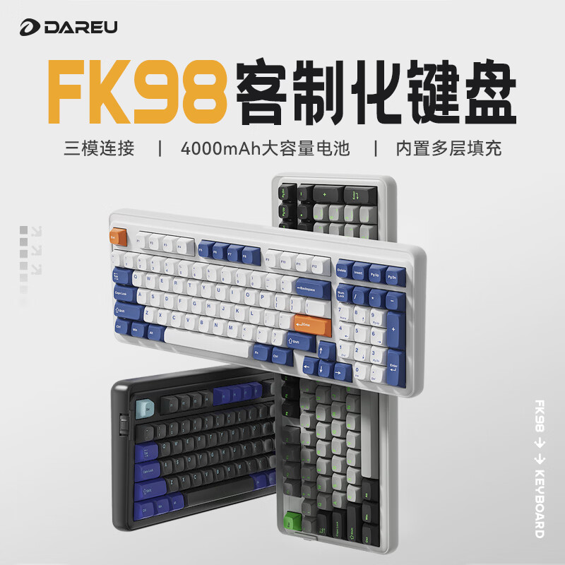 达尔优 FK98