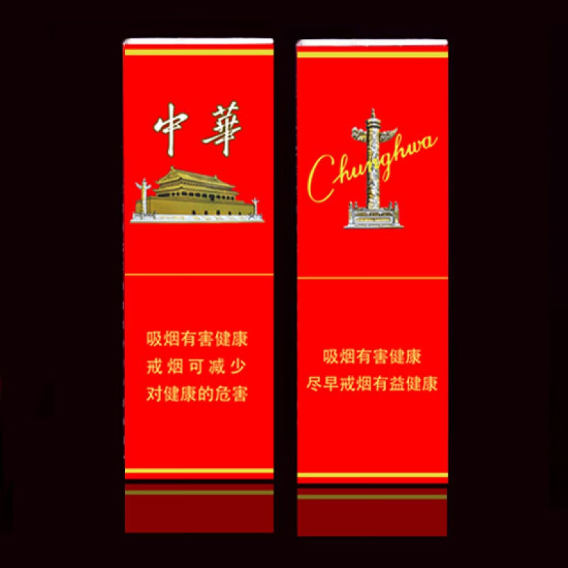 创京懿选喜烟盒子2支装 婚礼两支装喜烟盒中式可放2支喜烟两包装火柴
