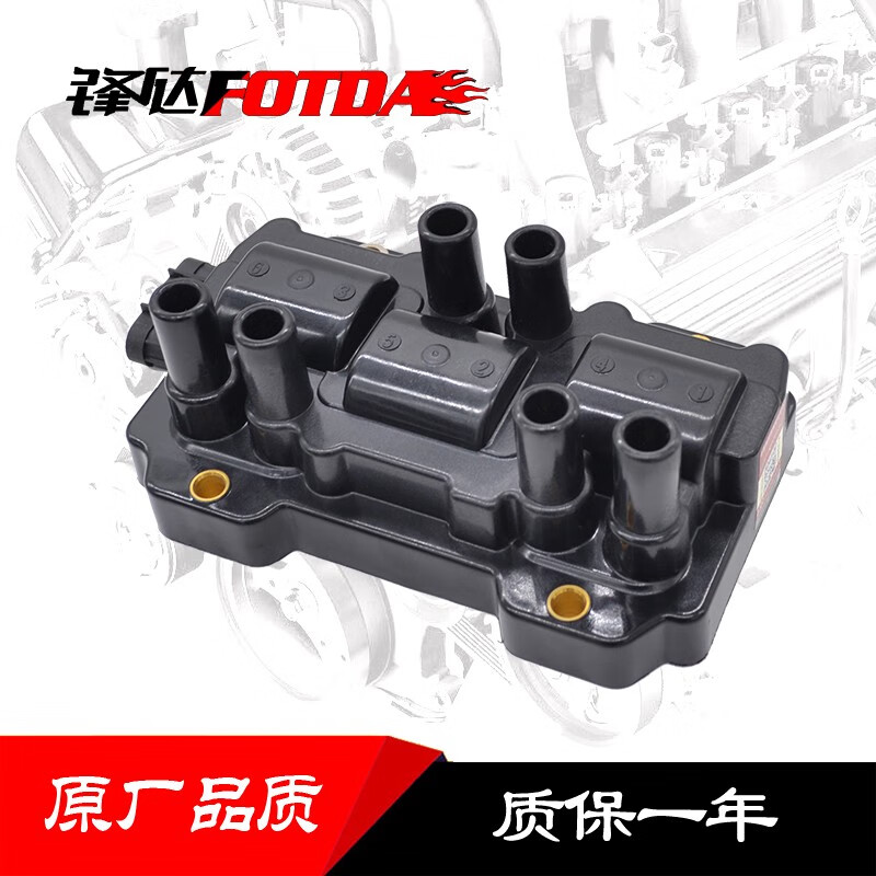 锋达fotda高压包点火线圈别克凯越gl8陆尊君威君越赛欧乐风景程科帕奇